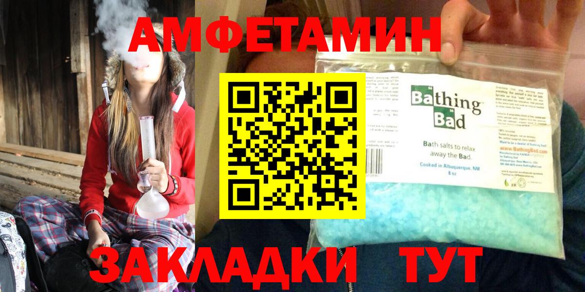 АМФ 97% Черкесск