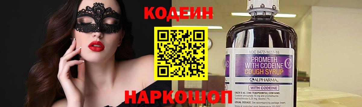 COCAIN  Марихуана  МАРИХУАНА  A PVP СК кристаллы  Вход с VPN  МЕФ кристаллы  ГАШИШ  Лсд 25  Черкесск  Меф 