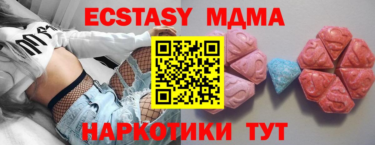 hydra зеркало  Ecstasy  Вход с VPN  Черкесск  Экстази 250 мг  Ecstasy Punisher 