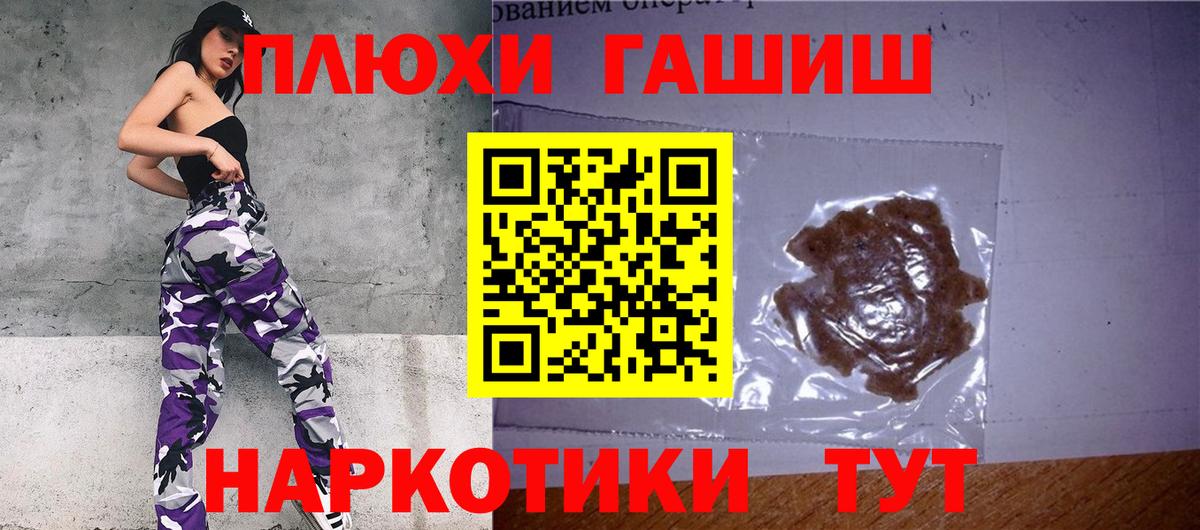 ГАШ Изолятор Черкесск