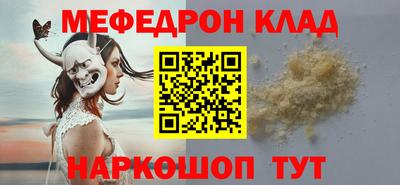 соль курить ск Тверь
