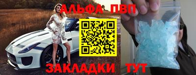 соль курить ск Тверь