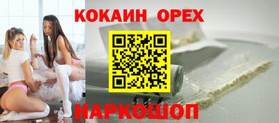 соль курить ск Тверь
