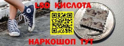 соль курить ск Тверь