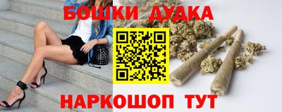 соль курить ск Тверь