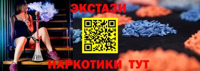 соль курить ск Тверь
