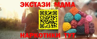 соль курить ск Тверь