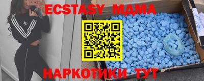 ECSTASY Татарск