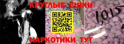 ECSTASY Татарск