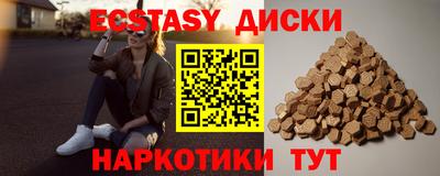 соль курить ск Тверь