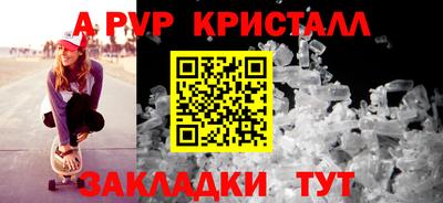 ECSTASY Татарск