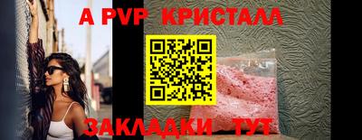 мяу мяу кристалл Тула