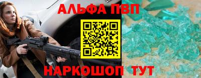 соль курить ск Тверь