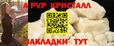 соль курить ск Тверь