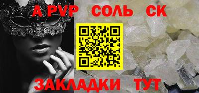 ECSTASY Татарск