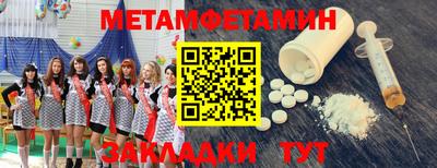 ECSTASY Татарск