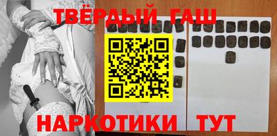 соль курить ск Тверь