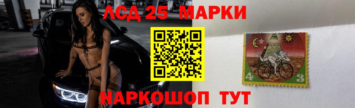 Лсд 25 экстази ecstasy  Вход с VPN  Черкесск  ЛСД экстази ecstasy 