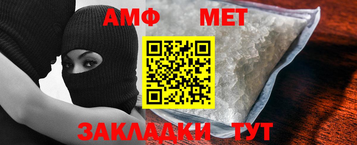 Alpha PVP Черкесск