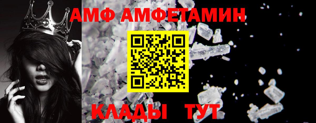 Первитин витя  Вход с VPN  Первитин витя  Черкесск 