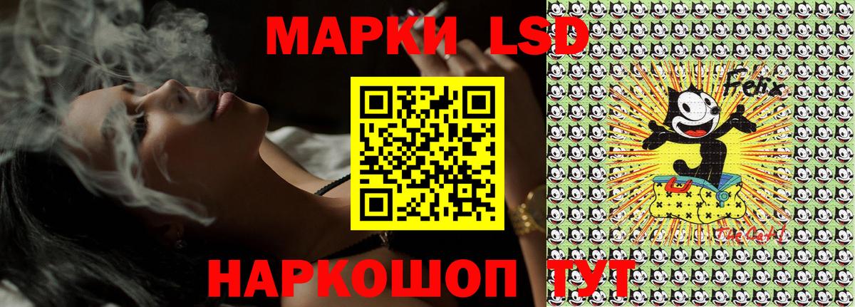 Марки N-bome 1,8мг Черкесск
