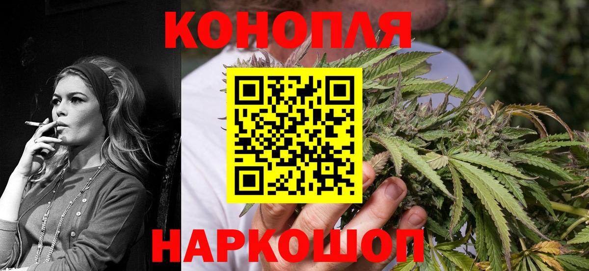 Каннабис THC 21% Черкесск