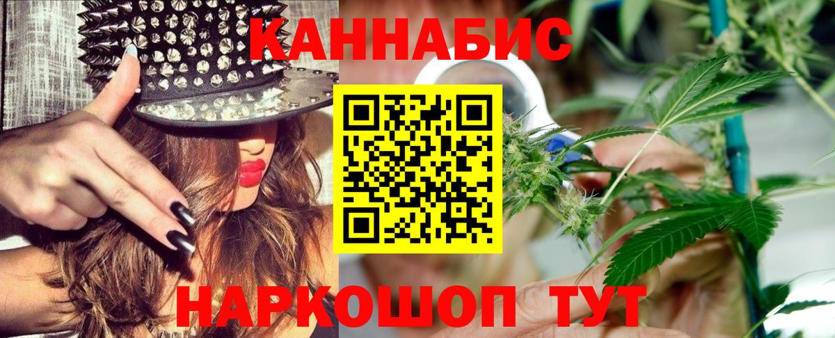 Марихуана LSD WEED  Вход с VPN  Черкесск  Конопля White Widow  Марихуана семена 